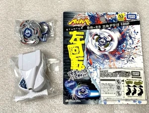 Metal Fight Beyblade First Edition BB-23 Eldrago 105F Spin Top Toy Collectible - Picture 1 of 2