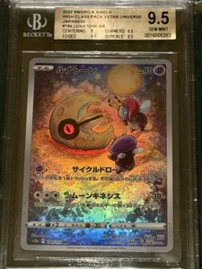 Pokémon JP SWSH VSTAR 2022 Universe #184 Lunatone BGS 9,5 gema como nueva colecciona Poké - Imagen 1 de 2