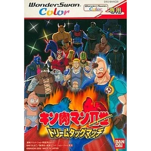 Kinnikuman Nisei Dream Tag Match WonderSwanColor Japan Version - Picture 1 of 10