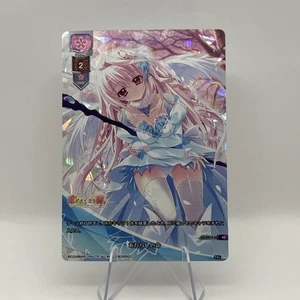 2021 LYCEE OVERTURE PALETTE 1.0 PREM BOOSTER, JPN, KR A NEW LIFE LO-2912-k - Picture 1 of 2