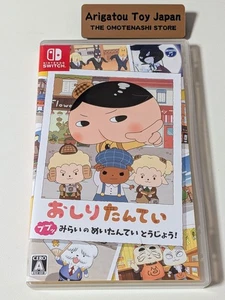 Nintendo Switch Oshiri Tantei Pupuppu Mirai's Meitan Teitojo Used Japan - Picture 1 of 3