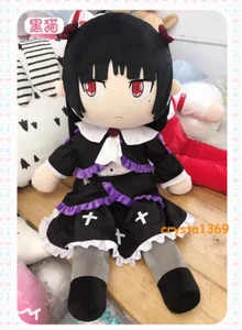 Customize Gokou Ruri Large Pillow Plush Doll Stuffed Toy 47in Girls Xmas Gift - Picture 1 of 5