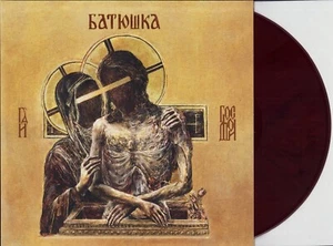 Батюшка – Hospodi = Господи (Coloured Vinyl 2LP - Numbered Limited Edition 2019) - Bild 1 von 3
