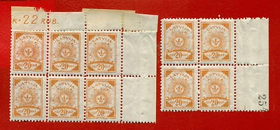 ЛАТВИЯ ЛЕТТЛАНД 1920-1921 БЛОК ИЗ 4 МАРОК (10) 20 КОПЕЕК Sc. 78 ARMS MNH 483 - Изображение 1 из 2