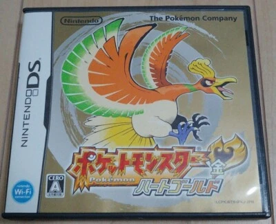 Nintendo DS Pokemon Heart Gold Japanese With Box or Without Box Tested Genuine  - Image 1 of 2