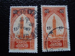 MAROC - timbre yvert et tellier n° 124 x2 obl (A29) stamp morocco (T) - Picture 1 of 1