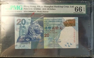 HONG KONG BANKNOTE LOW NUMBER 15, $20 DOLLARS 2013 PMG 66EPQ. - Bild 1 von 2