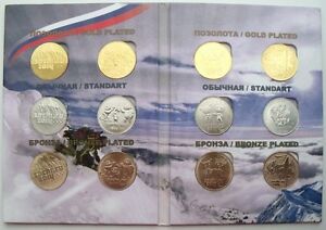 RUSSIA 12 X 25 ROUBLES SOCHI COINS SET NORMAL YELLOW AND BRONZE PLATED IN ALBUM