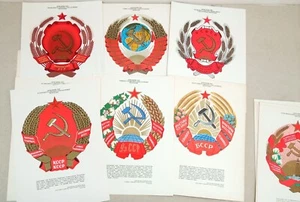 Original sowjetisch ukrainisches Set Plakate mit Wappen und Flaggen hergestellt UdSSR 1982 - Bild 1 von 10