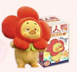 Upsetduck 2 Act Cute Duck Plush Seris Blind Box Figures Full Set 6 Authentic Toy - Picture 1 of 5