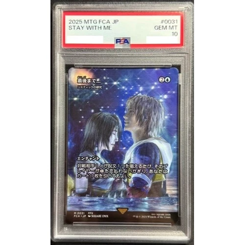 2025 MTG Final Fantasy X Stay With Me Rhystic Study FCA JP PSA10 Japanese - Image 1 of 1