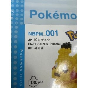 Kawada Nano Block Pokemon PIKACHU Building block NBPM-001 JAPAN VERSION!! - Picture 1 of 6