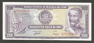 Peru 200 Soles 15.8.1974; UNC; P-103b; BNB-B438e; Frigate Amazonas - Picture 1 of 2