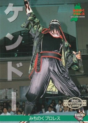 Kendo 1996 BBM Pro Wrestling #162 Foto 1 de 2