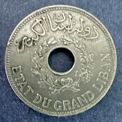 1925 Lebanon 1 Piastre XF Coin - Image 1 of 2