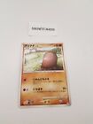 Japanese - 1st Edition - Diglett - 053/096 - Pokemon Card - Pt1