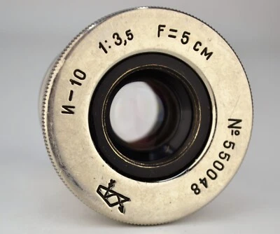 1955 SOVIET USSR INDUSTAR-10 AERIAL LENS f3.5/50mm, FROM AIRPLANE PHOTOGUN - Imagem 1 de 4