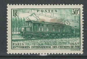FRANCE EUROPE RAILROADS TRAINS  USED STAMP (FR 781) - Picture 1 of 1