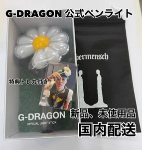BIGBANG G-DRAGON Ubermensch Official Light Stick Goods with Photo Card Japan - Picture 1 of 3