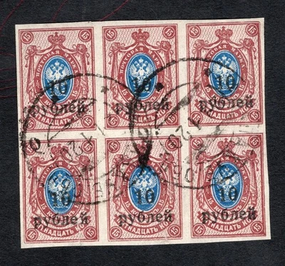 Russia 1920 block of stamp Russika#23 Kuban used CV=21$ - Image 1 of 2