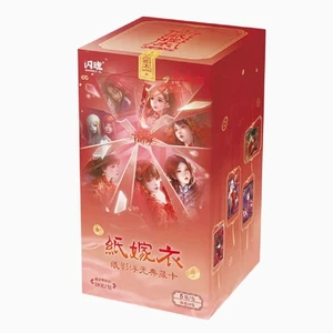 Shiningsoul Paper Bride Anime Trading Card Game Booster Box Vol.1 Ufficiale Nuovo - Foto 1 di 6
