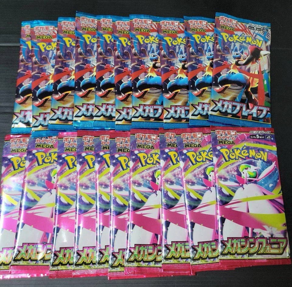 20 Packs Japanese Pokemon Mega Brave & Mega Symphonia Booster Pack 10 packs each - Image 1 of 1