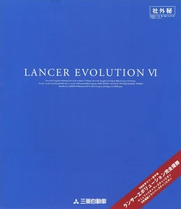 [Catalog] 1998 Mitsubishi Lancer Evolution VI 6 Japanese Confidential brochure - Picture 1 of 3