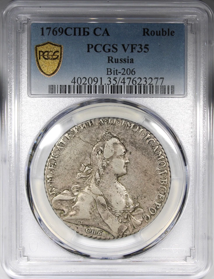 1769 Russian Rouble PCGS VF35 Bit-206 Original Coin - Image 1 of 4
