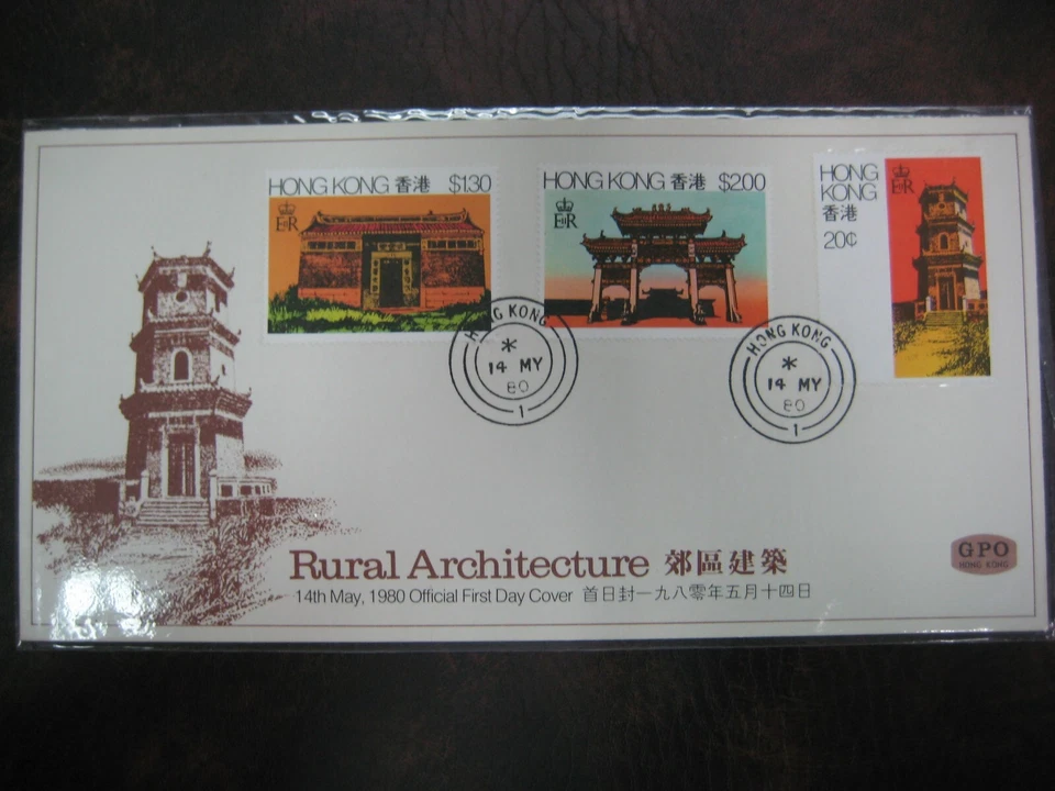 Hong Kong 1980 Rural Architecture Stamp GPO First Day Cover FDC - Image 1 of 1