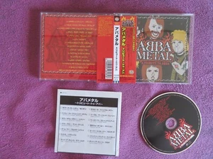 JPN w/Obi - ABBA Metal - A Tribute To ABBA _ KICP 812 _ Sargant Fury, Therion - Picture 1 of 2
