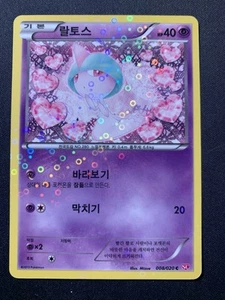 NM+ KOREAN Ralts 008/020 Fully Holo Uncommon Black&White SC Shiny Collection - Bild 1 von 5