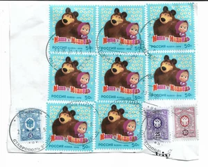 Russia 2021,Stamps on piece of Large Cover,Cartoons Masha & Bear +New Arms types - Picture 1 of 1