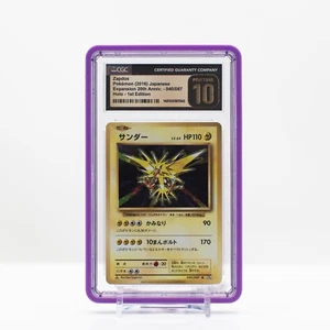 Pokemon Zapdos #40 Holo CP6 Base Set 20th Aniv 1st Ed Japanese CGC 10 PRISTINE - Picture 1 of 4