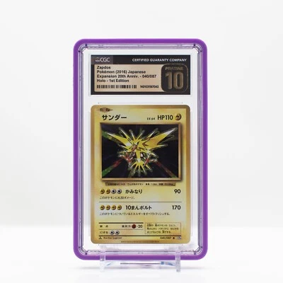 Pokemon Zapdos #40 Holo CP6 Base Set 20th Aniv 1st Ed Japanese CGC 10 PRISTINE - Image 1 of 4