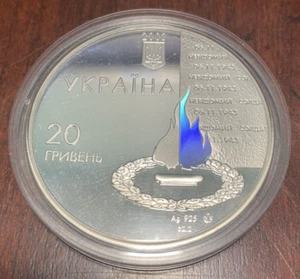 Ukraine, 20 Hryven Coin "60 Years of Liberation of Kyiv from Fascists" 2003 - Picture 1 of 4