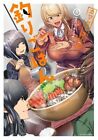Kawasemi-San No Tsuri Gohan Vol.1-8 Set Fishing Manga Boys Comic Book
