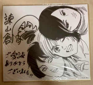 Attack on Titan Final Memorial Duplicated Autographs on Shikishi Board - Picture 1 of 1