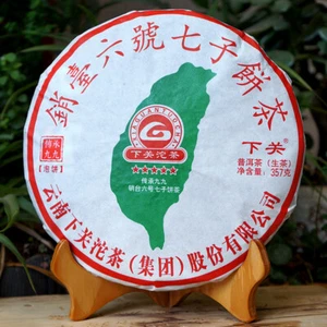 Jiujiu Xiaotai Xiaguan Tuocha Taiwan Nr.6 Pu'er Qizi Cake Puer Tee Roh 357g