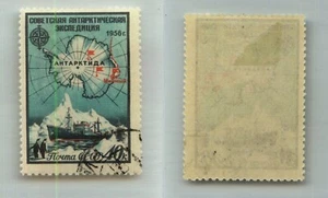 Russia USSR ☭ 1956 SC 1884 Z 1864 used . rtc1441 - Picture 1 of 1