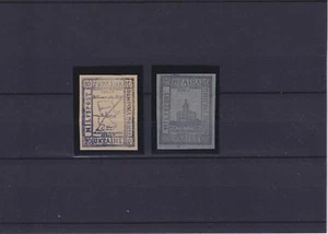 UKRAINE 1941. CHOLM - - AUSGABE 2 BRiEFMARKEN. мі € 600, - - Bild 1 von 1