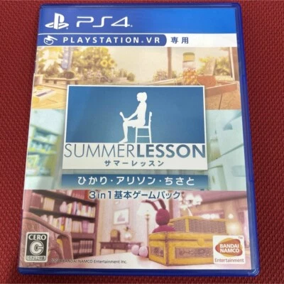 PS4 Summer Lesson: Hikari Allison Chisato 3 in 1 Basic  GamePack PlayStation 4 6 - Image 1 of 3