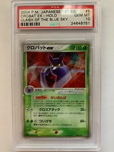 Pokemon Japanese Crobat ex 1st Edition - 005/082 - PSA 10 - Picture 1 of 4