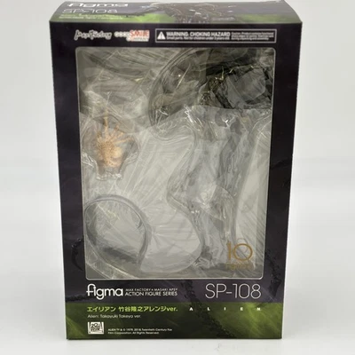 Figure figma Alien Takayuki Takeya Arranged ver. good smile Company - Image 1 of 4