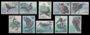 Japan 1534-1543 Birds (10 USED Stamps, 1983-84) - Picture 1 of 1