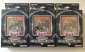 3 Box Set Yugioh Structure Deck R Devil's Gate Japanese NEW DHL shipping - Picture 1 of 2