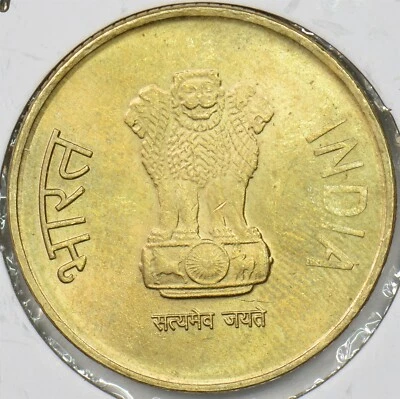 India Republic 2011 5 Rupees Lion animal P150199 combine shipping - Image 1 of 2