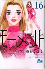 Japanese Manga Shueisha Margaret Comic Satoru Makimurum Moment Eternal Momen...