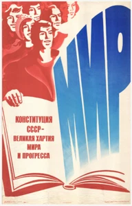 Poster originale Unione Sovietica 1978 URSS Costituzione comunista sovietica 23405 - Foto 1 di 1