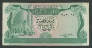 🔴LIBYA 1 Dinar ND(1981) VF P44a🔴 - Picture 1 of 2