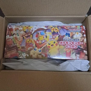 Pokemon Center Tohoku 2025 Special Box Scarlet Violet Japanese Pokemon Card Game - Picture 1 of 2
